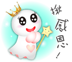 Sunny Genius-Prince & Princess-1 sticker #12859685