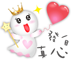 Sunny Genius-Prince & Princess-1 sticker #12859686