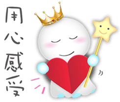 Sunny Genius-Prince & Princess-1 sticker #12859691
