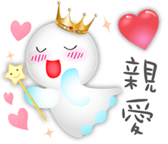 Sunny Genius-Prince & Princess-1 sticker #12859694