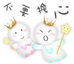 Sunny Genius-Prince & Princess-1 sticker #12859695