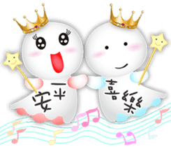 Sunny Genius-Prince & Princess-1 sticker #12859699