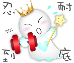 Sunny Genius-Prince & Princess-1 sticker #12859700