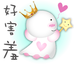 Sunny Genius-Prince & Princess-1 sticker #12859703