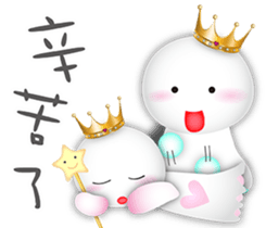 Sunny Genius-Prince & Princess-1 sticker #12859707