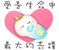 Sunny Genius-Prince & Princess-1 sticker #12859710