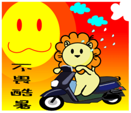 BEN LION ACTUALLY LOVE YOU HOUSE SELLER2 sticker #12860086