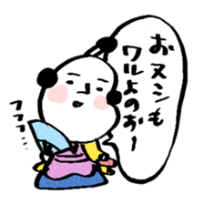 mother heart sticker #12860145