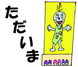 And "square Man," "Zonbiman" sticker #12860374