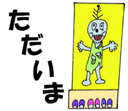 And "square Man," "Zonbiman" sticker #12860374