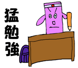 And "square Man," "Zonbiman" sticker #12860386