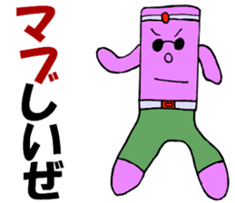 And "square Man," "Zonbiman" sticker #12860396