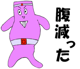 And "square Man," "Zonbiman" sticker #12860400