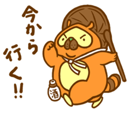 Everyday of raccoon dog sticker #12860448