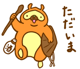 Everyday of raccoon dog sticker #12860449