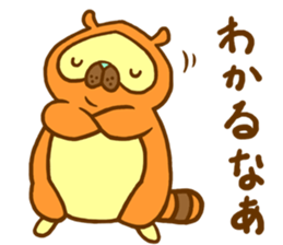 Everyday of raccoon dog sticker #12860457