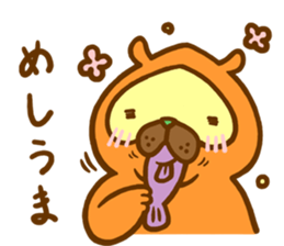 Everyday of raccoon dog sticker #12860475