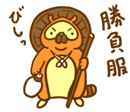Everyday of raccoon dog sticker #12860479