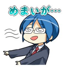 Boy of glasses sticker #12860497