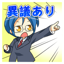 Boy of glasses sticker #12860502