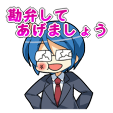 Boy of glasses sticker #12860523