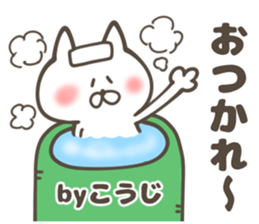 KOJI Sticker sticker #12860602