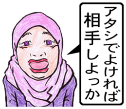 sekai no uchinancyu sticker #12860631