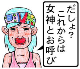 sekai no uchinancyu sticker #12860632