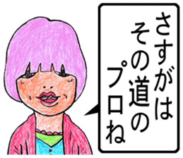 sekai no uchinancyu sticker #12860635