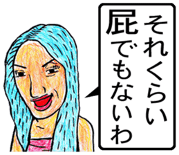 sekai no uchinancyu sticker #12860636