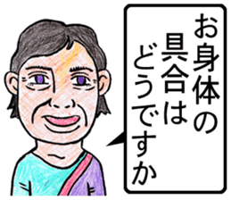 sekai no uchinancyu sticker #12860637