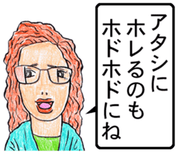 sekai no uchinancyu sticker #12860638