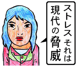 sekai no uchinancyu sticker #12860639