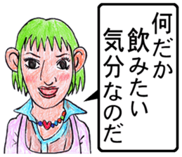 sekai no uchinancyu sticker #12860641