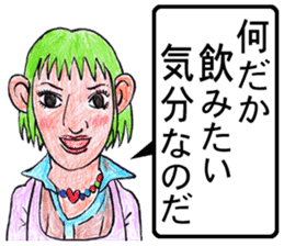 sekai no uchinancyu sticker #12860641