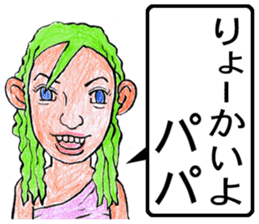 sekai no uchinancyu sticker #12860643