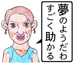 sekai no uchinancyu sticker #12860644