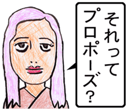 sekai no uchinancyu sticker #12860646