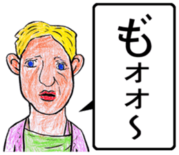 sekai no uchinancyu sticker #12860648