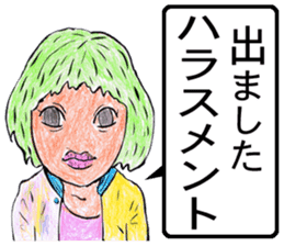 sekai no uchinancyu sticker #12860651