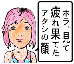 sekai no uchinancyu sticker #12860652