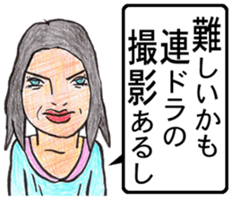 sekai no uchinancyu sticker #12860655