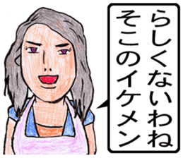 sekai no uchinancyu sticker #12860657