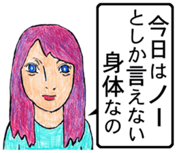 sekai no uchinancyu sticker #12860660