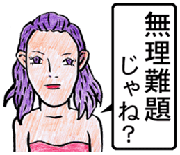 sekai no uchinancyu sticker #12860661