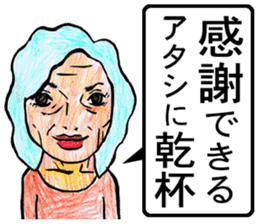 sekai no uchinancyu sticker #12860662