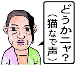 sekai no uchinancyu sticker #12860664