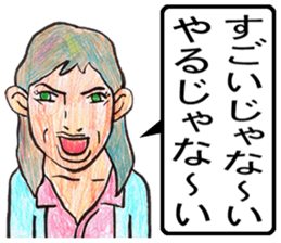 sekai no uchinancyu sticker #12860667