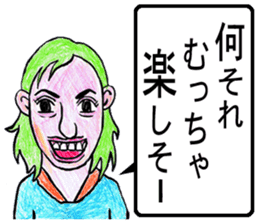 sekai no uchinancyu sticker #12860668