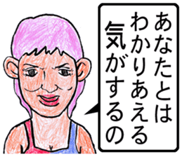 sekai no uchinancyu sticker #12860669